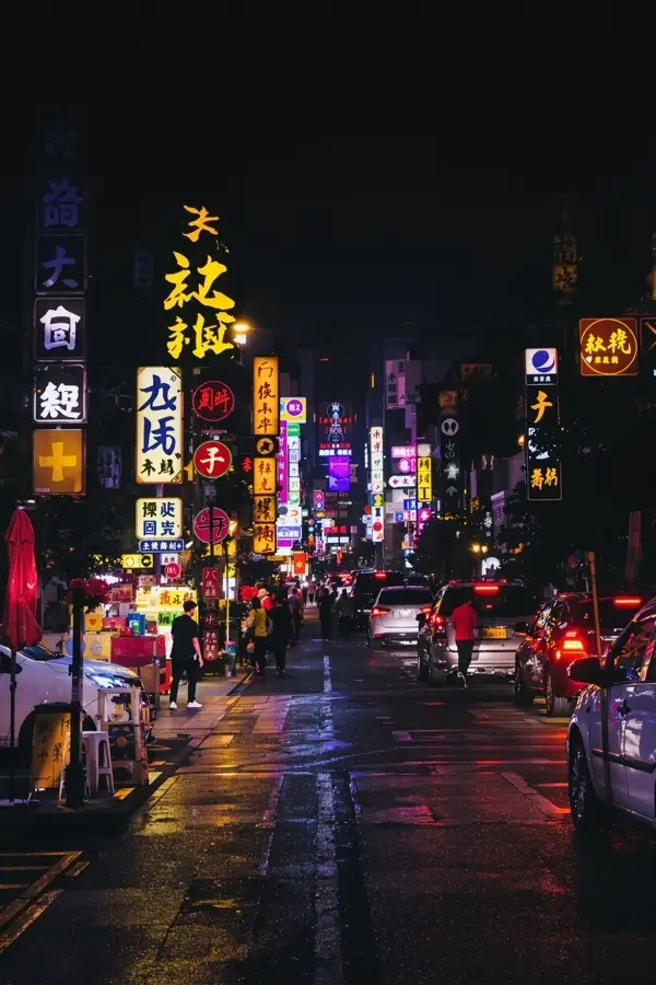 长夜将尽电影海报